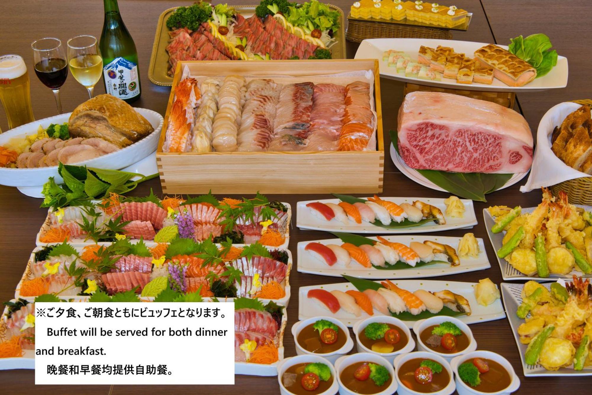 ホテル 富士レークホテル 4*