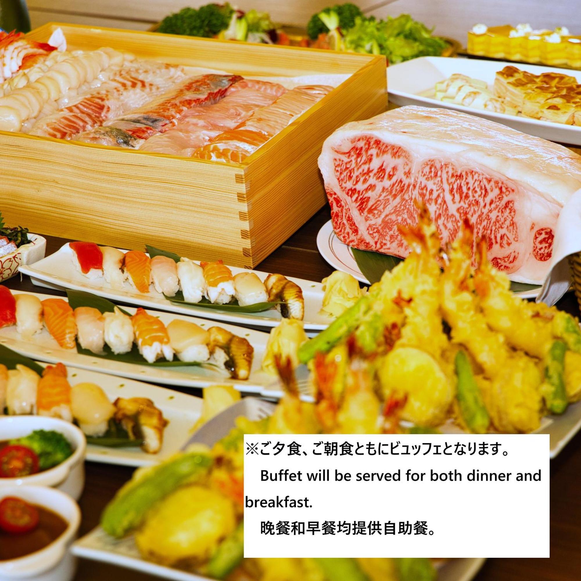 富士湖酒店 酒店 富士河口湖